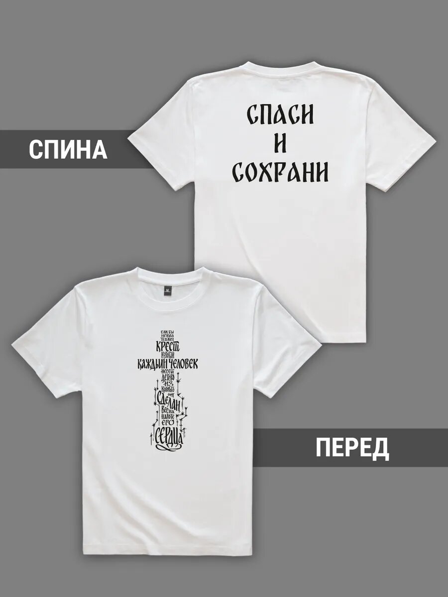 Футболка LESKVI