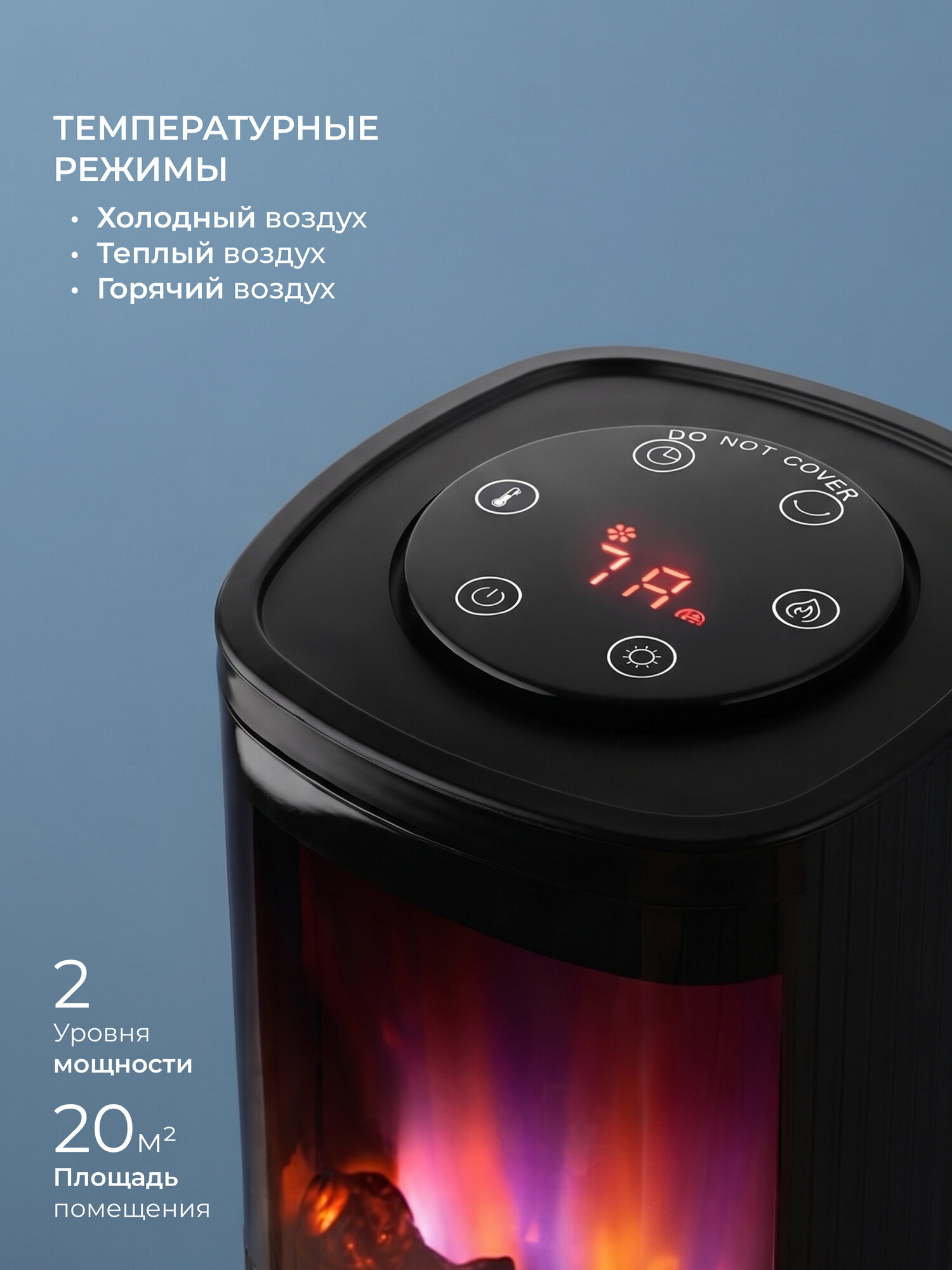 Тепловентилятор напольный керамический колонный поворотный BRAYER, 1000/2000 Вт, 3 режима, 20 м2, таймер, эффект камина, пульт ДУ — фото 1