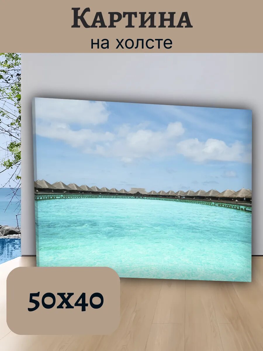Картина Постер Мальдивы Maldives 40x50 водные виллы