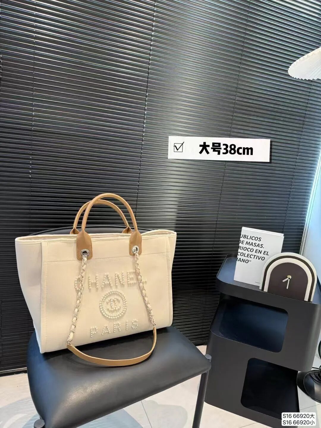 Сумка-шоппер Chanel в форме ридикюля для повседневного использования и хранения личных вещей
