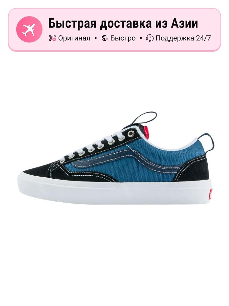 Кроссовки VANS 574