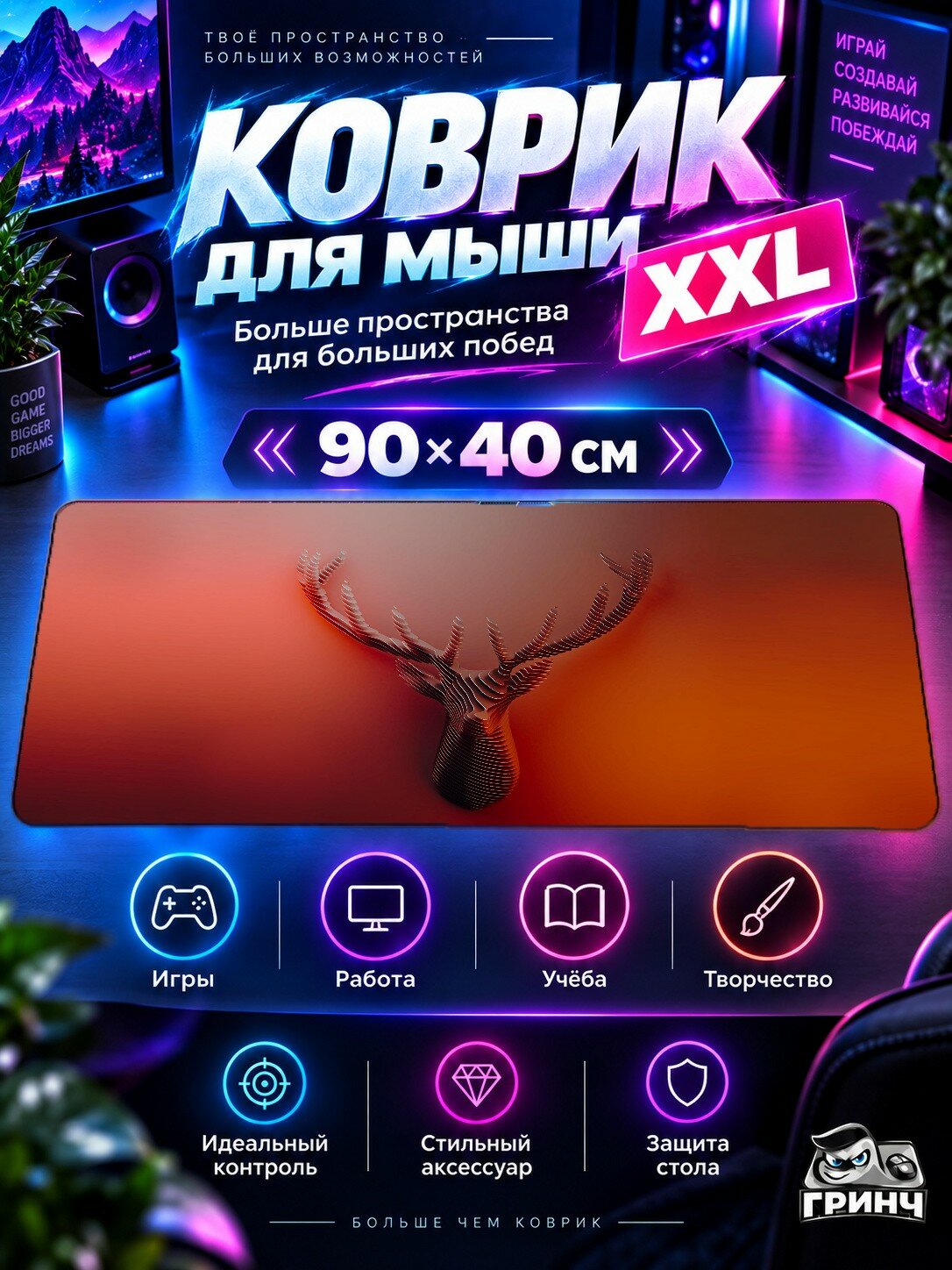 Игровой коврик для мыши жаккард 90х40 см Central Florida Hammock Кентрал Флорида Хаммок