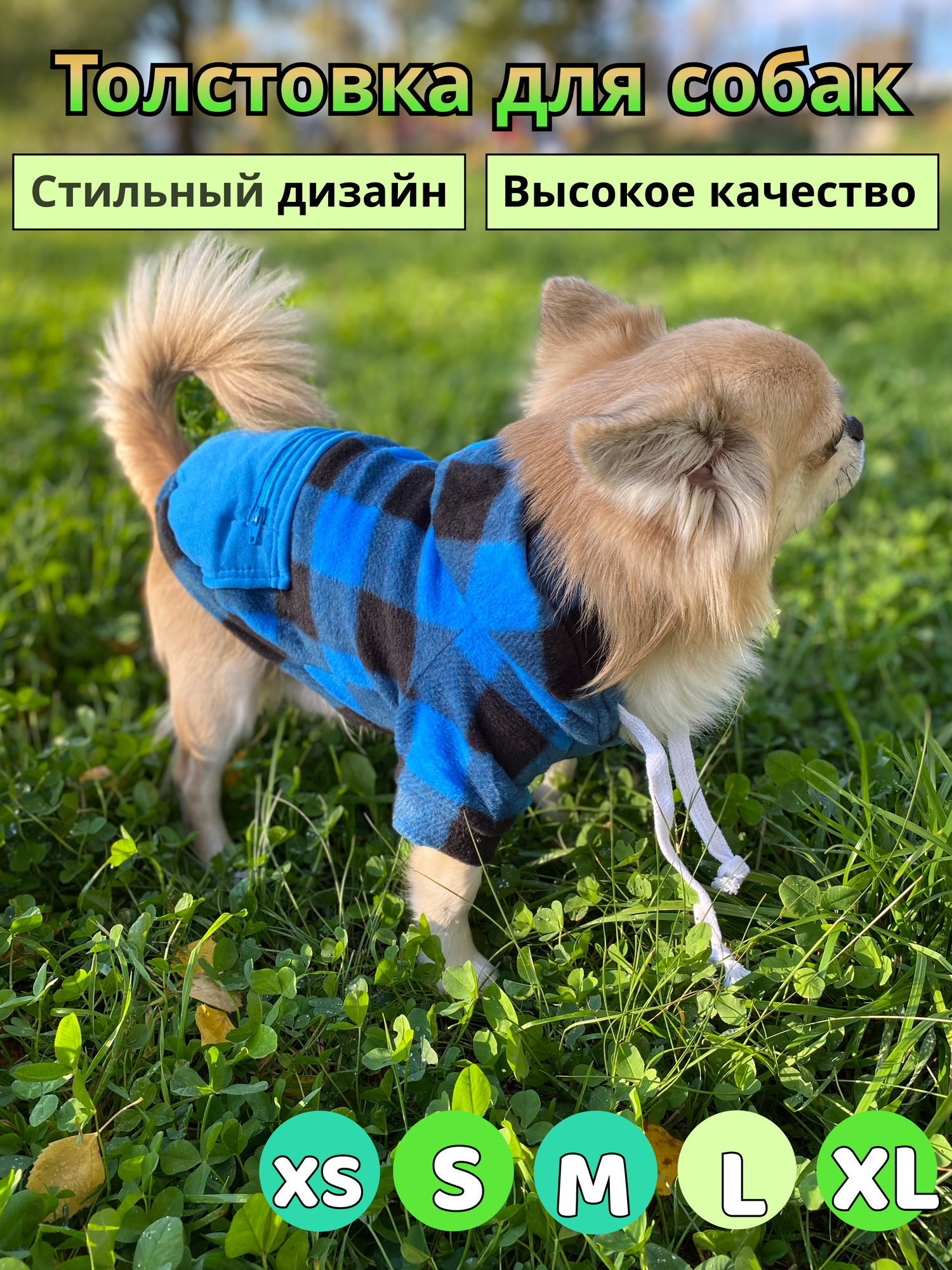 Толстовка с капюшоном для собак и кошек, комфортная и мягкая одежда для мелких и средних пород, худи для собак. Цвет: Синий, Размер: M