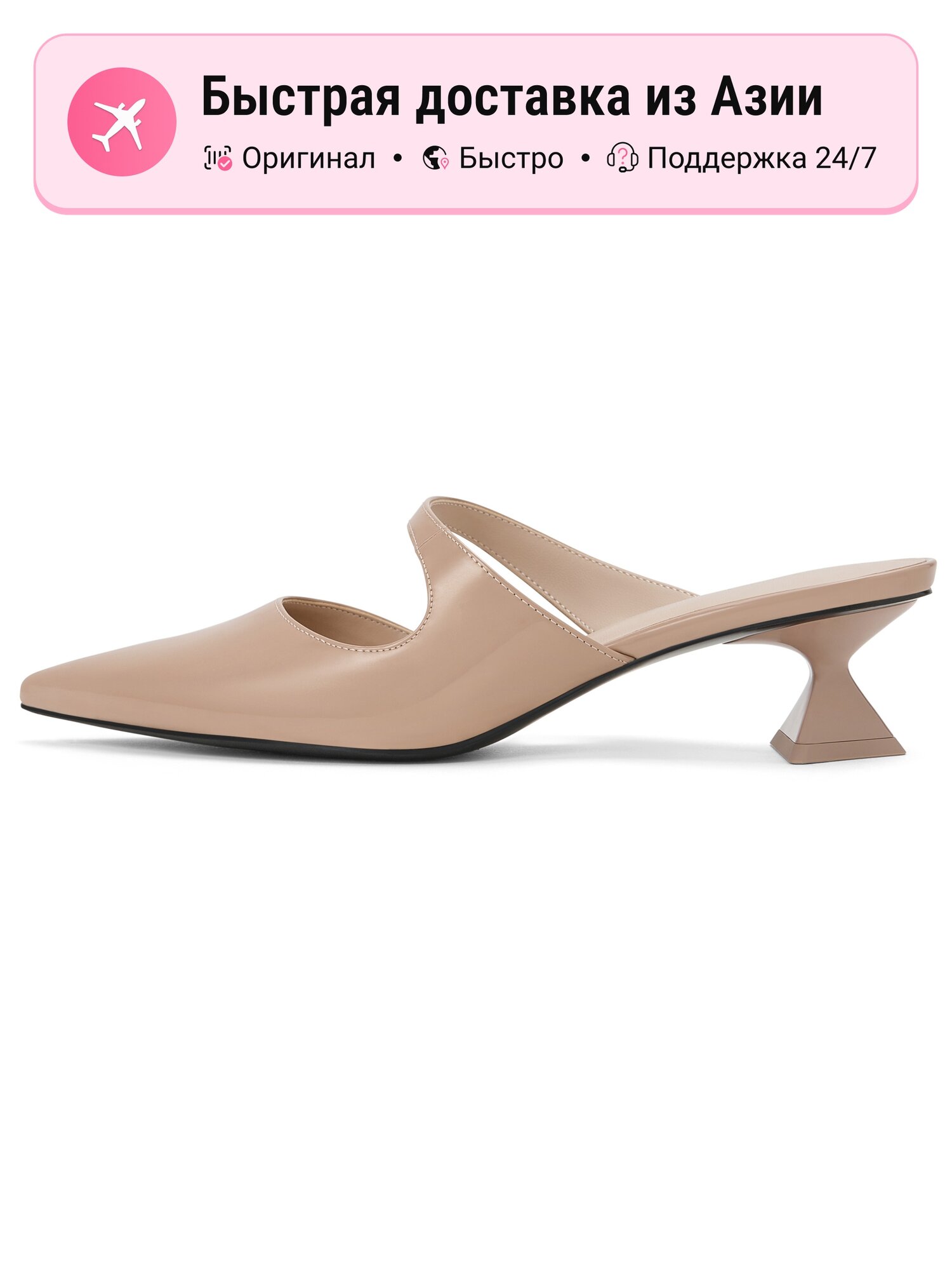 Тапочки CHARLES & KEITH CHARLES&KEITH