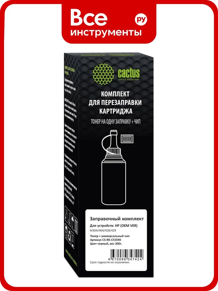 Тонер CS-RK-CF259X черный флакон 300гр. (в компл: чип) HP (OEM VER) M304/404/428/429 для прин Cactus 2065289