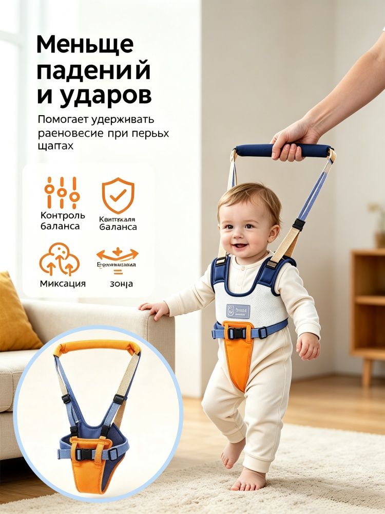 Вожжи для детей, защита от падения малыша, специально разработано для детей, начинающих ходить, длина регулируемая