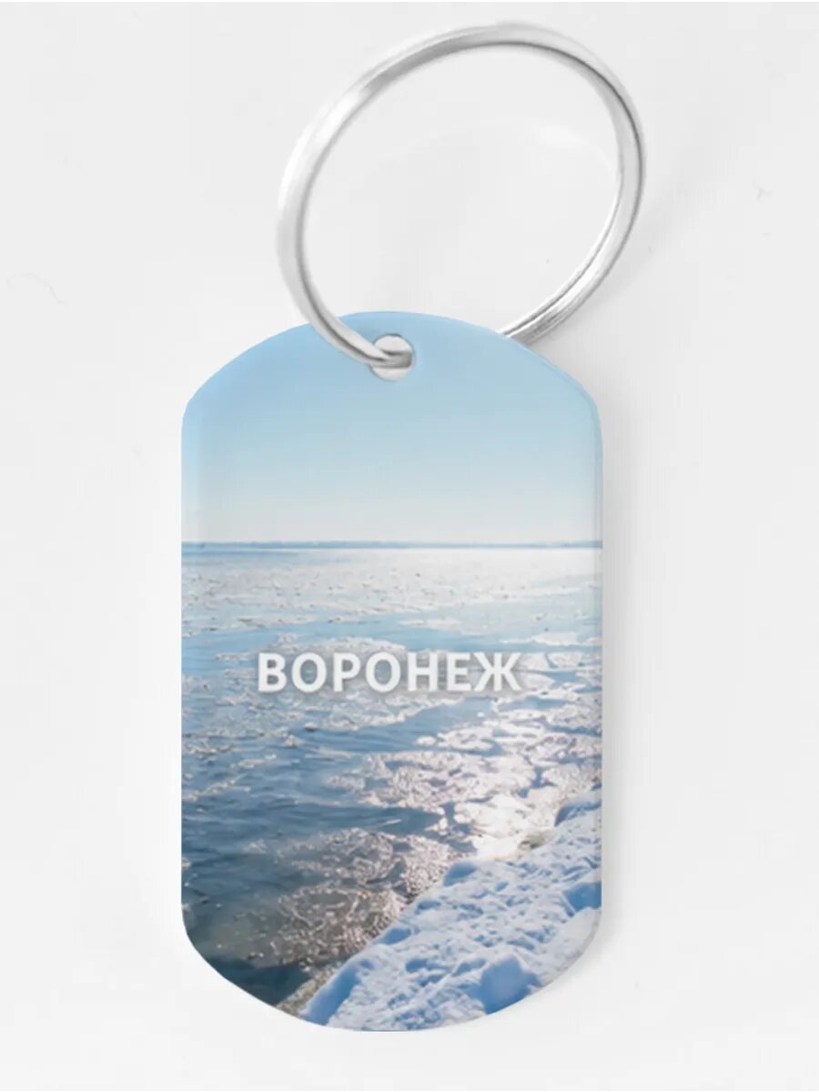 Брелок Wooden KEYS