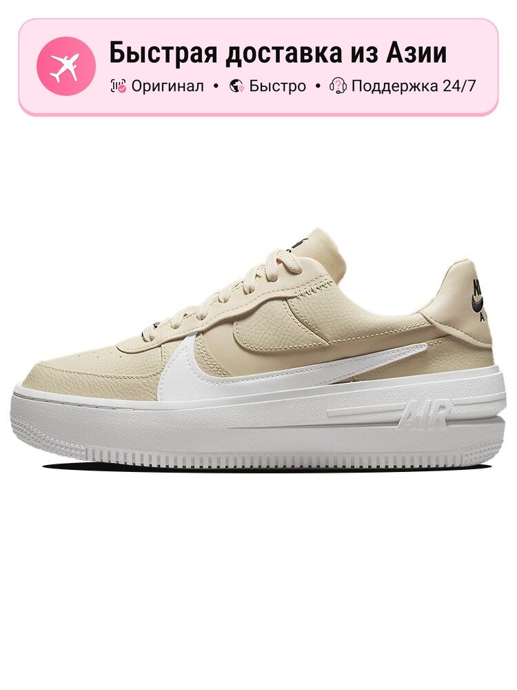 Кроссовки NIKE Air Force 1 PLT.AF.ORM