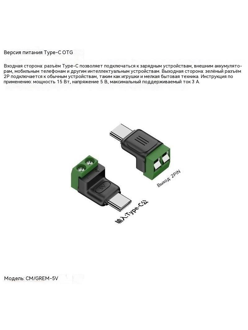 USB-разъем