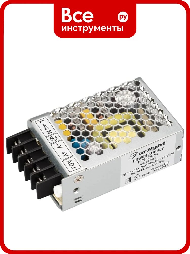 Блок питания Arlight HTS-25-24 1шт 041457