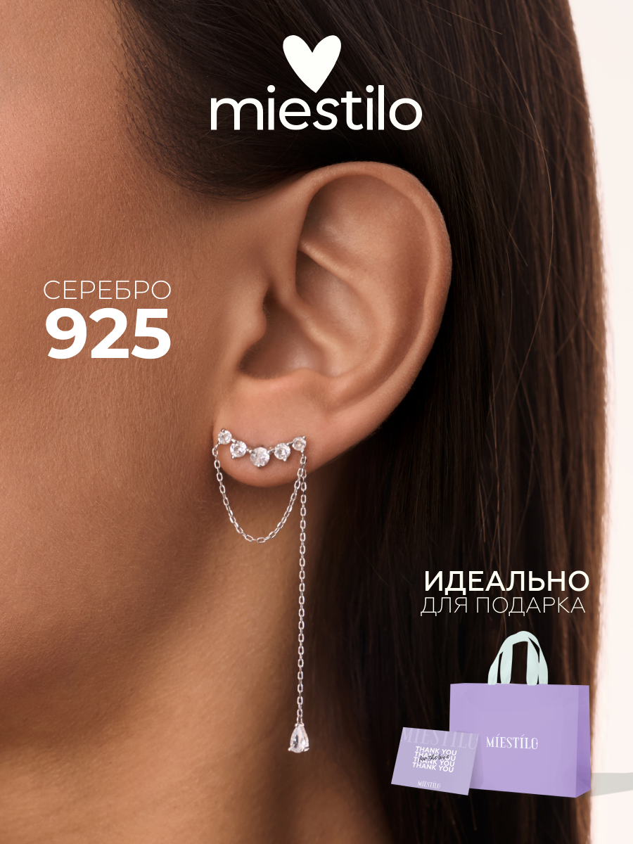 Серьги MIESTILO, серебро, 925 проба, родирование, фианит