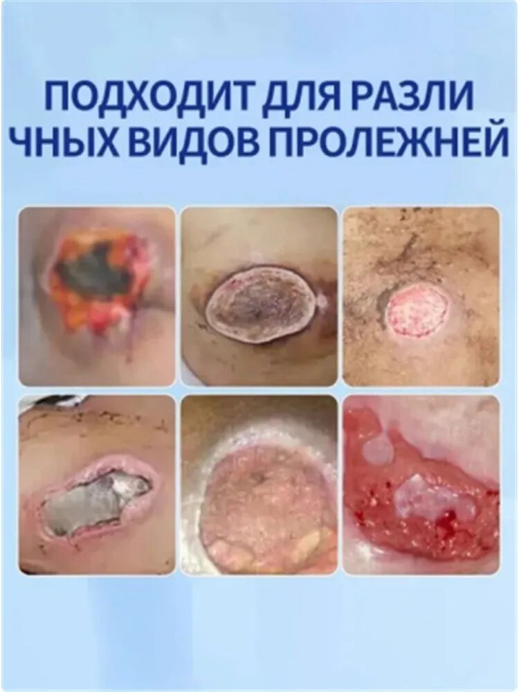 Присыпка 12 мл — фото 1