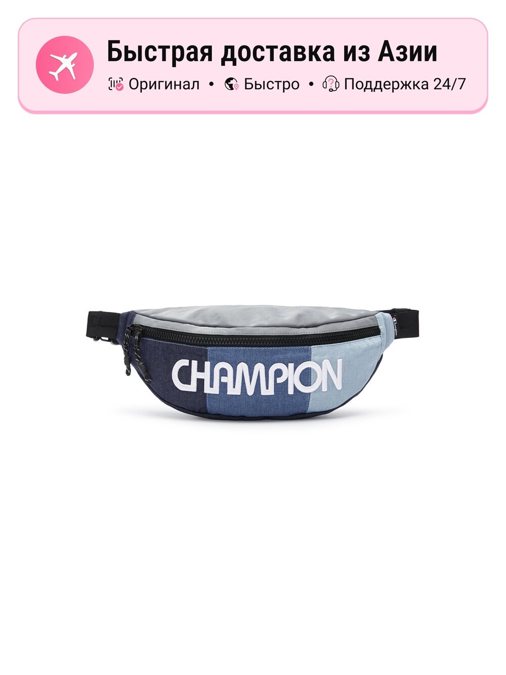 Сумка поясная Champion Champion Regular