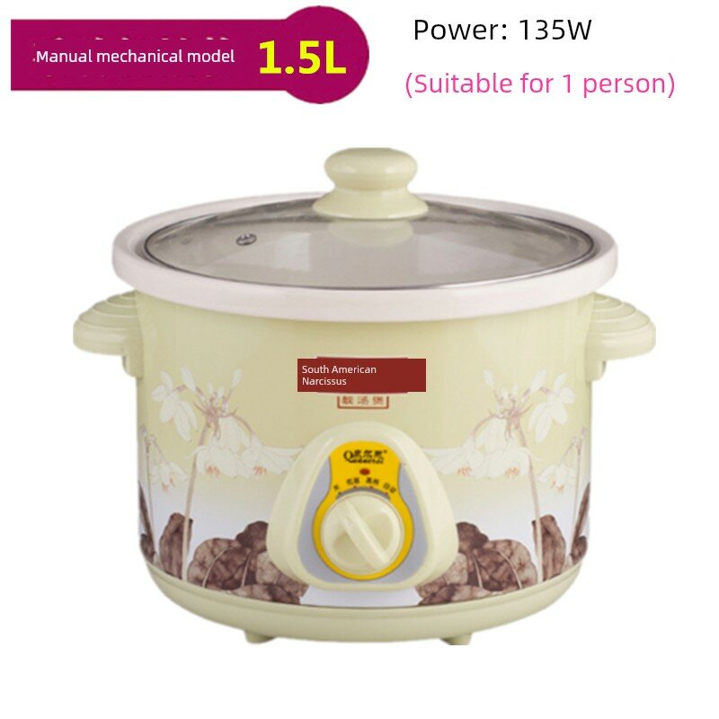 1.5L Электрическая кастрюля с узором нарцисс, стеклянная крышка, для 1-2 человек, механическая, для супов