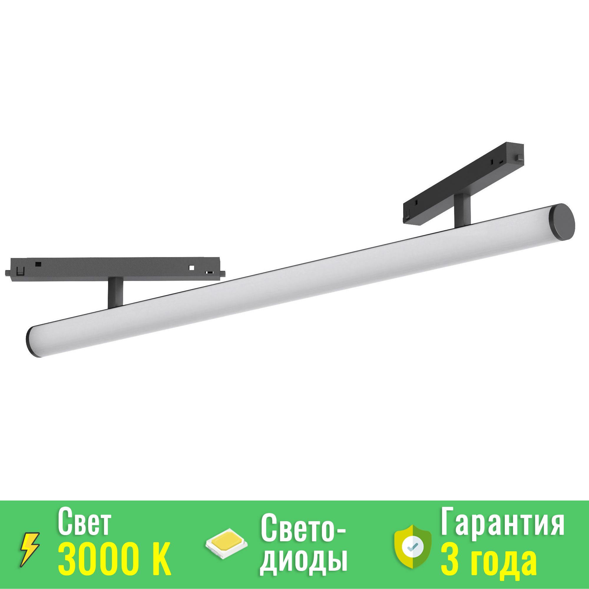 Светильник MAG-ORIENT-TUBE-CORNER-L600-20W Warm3000 (BK, 180 deg, 48V) (Arlight, IP20 Металл) 037350