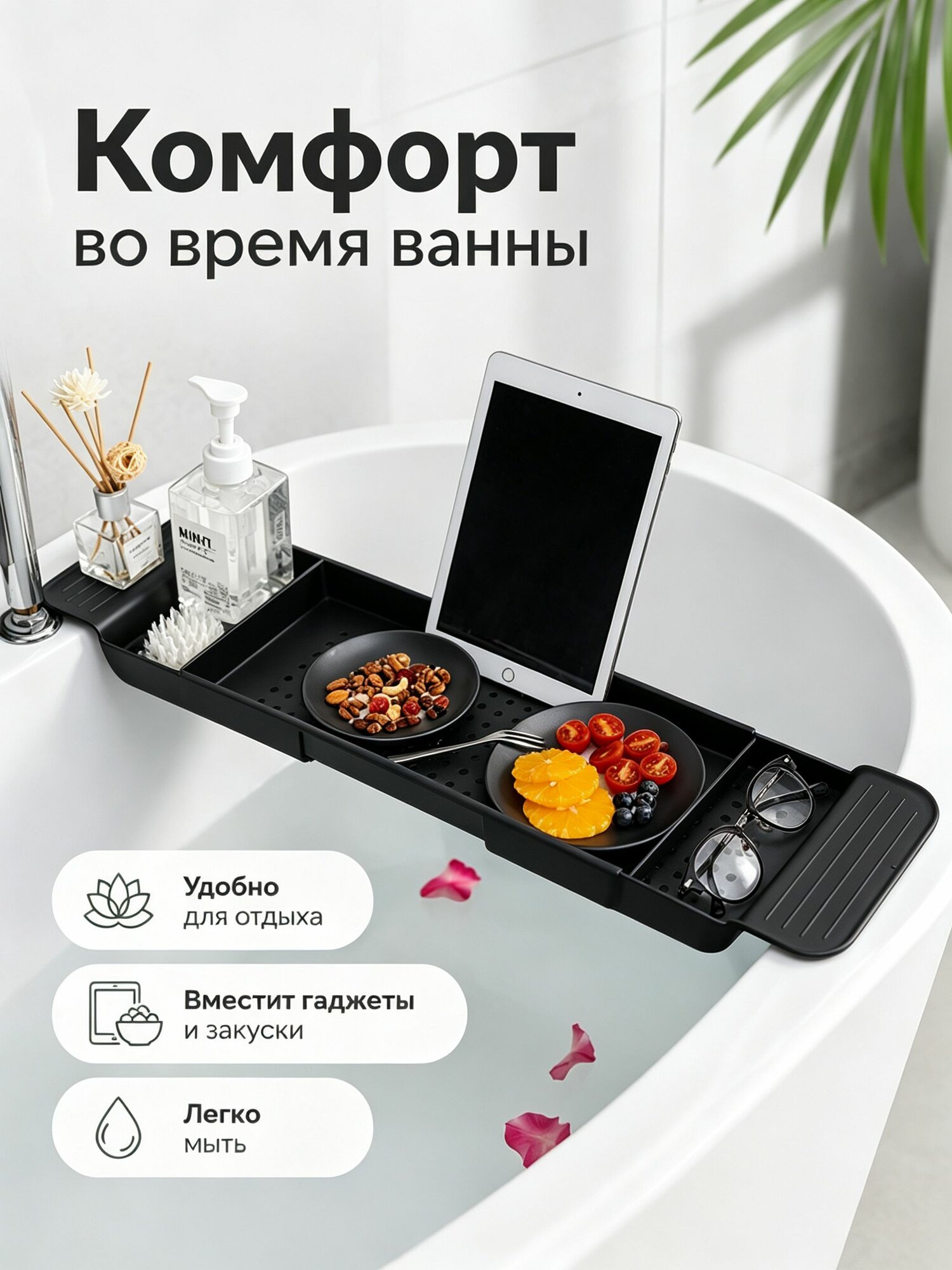 Складная регулируемая полка для ванны, на деревянной основе, для хранения и удобства