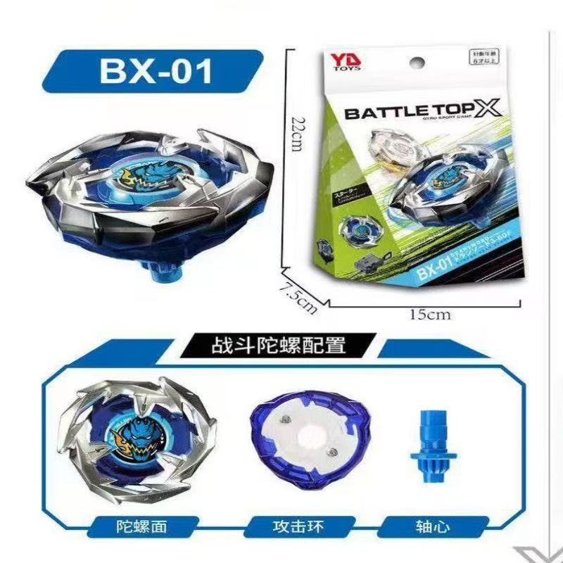 Игрушка‑волчок BEYSUPER X в упаковочной коробке. (5см) BX-01