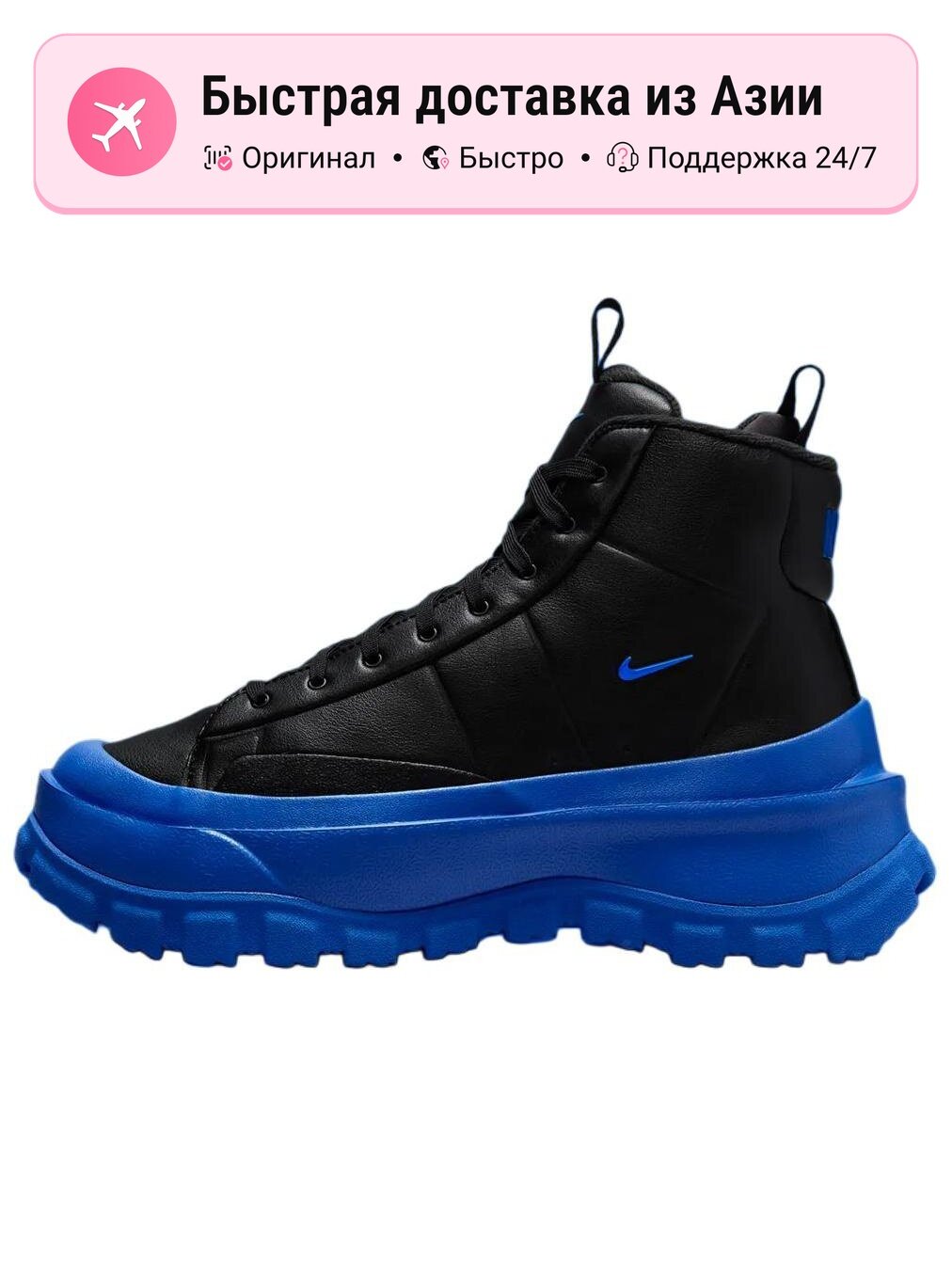 Ботинки NIKE Blazer Roam Mid