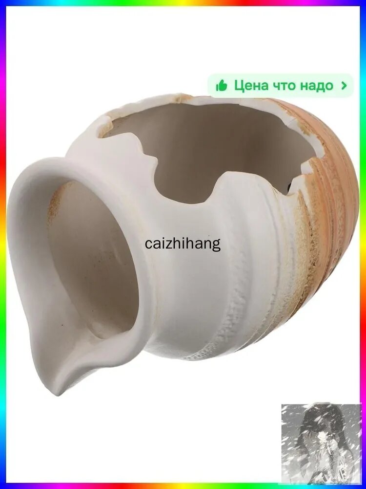 Фонтан садовый