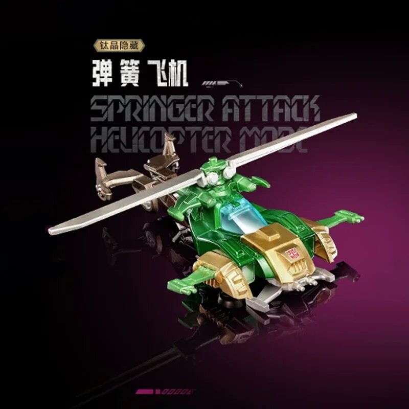 Фигурки-трансформеры Bruco Blokees Wheels C03 - Wreck'N Rule! 2 серия Titanium secret 1