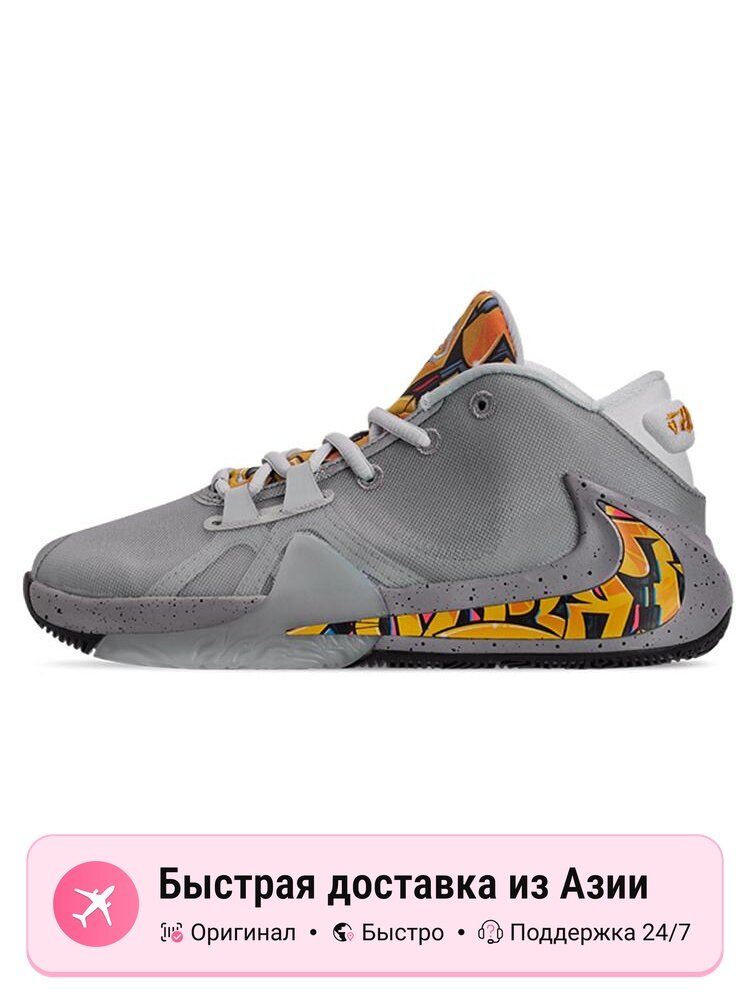 Кроссовки NIKE Zoom Freak 1