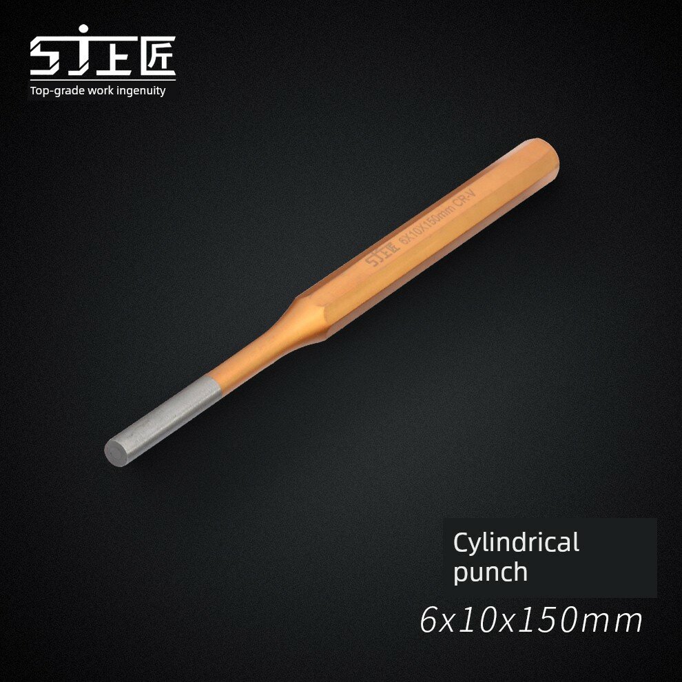 Shangjiang Цилиндрический пробойник 6x10x150мм профессиональный инструмент для слесарей