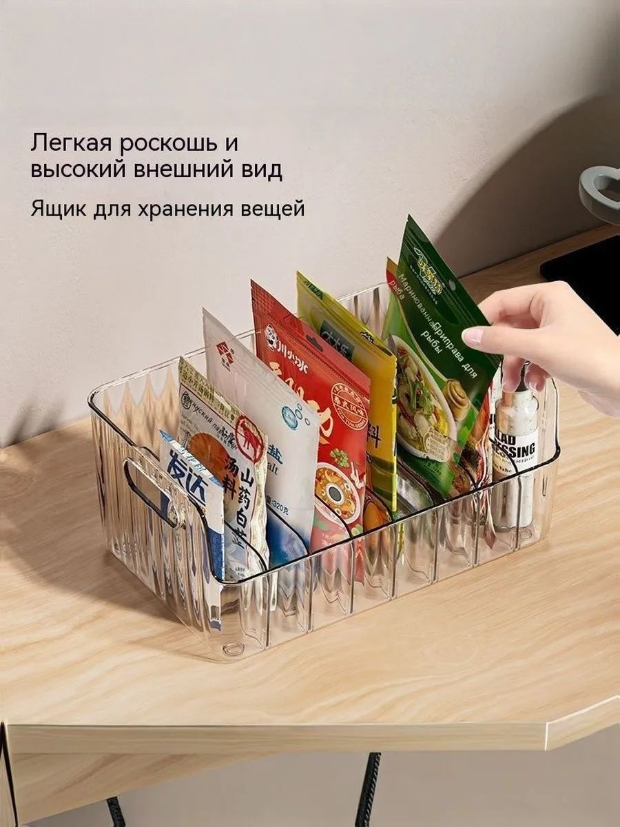 Контейнер для специй с разделителями 1 шт abs пластик