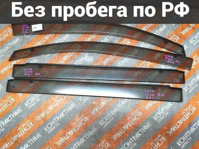 Ветровики с пробегом Honda Stepwagon, Stepwgn RG1