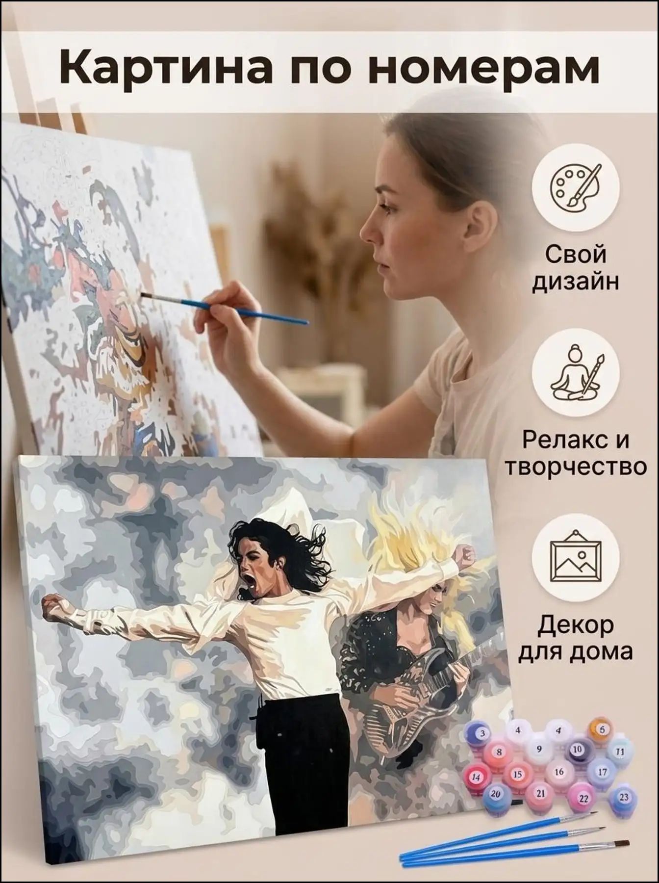 Цифровая живопись маслом картина маслом на заказ своими руками