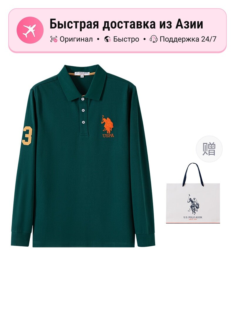 Поло U.S. POLO ASSN. U.S. POLO ASSN.