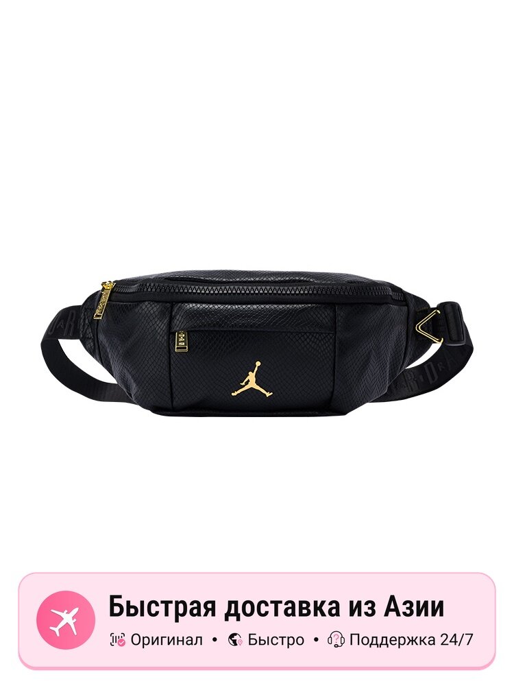 Сумка Jordan Поясная сумка Jordan