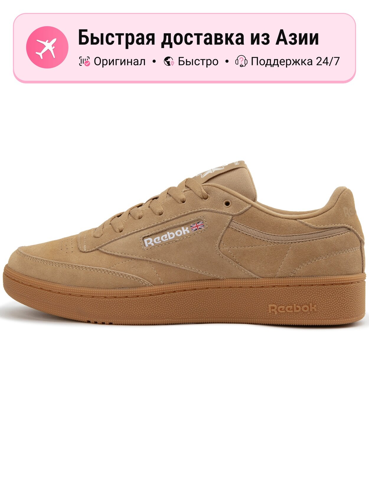 Кроссовки Reebok 36 Low