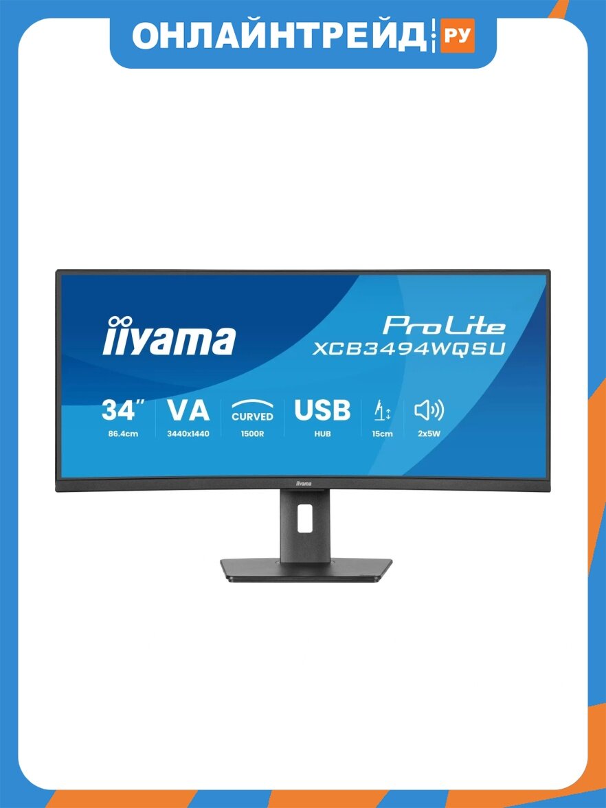 Монитор Iiyama ProLite XCB3497WQSNPH-B1 34" черный