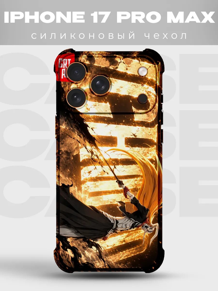 Чехол на iPhone 17 Pro Max Блич Ичиго аниме