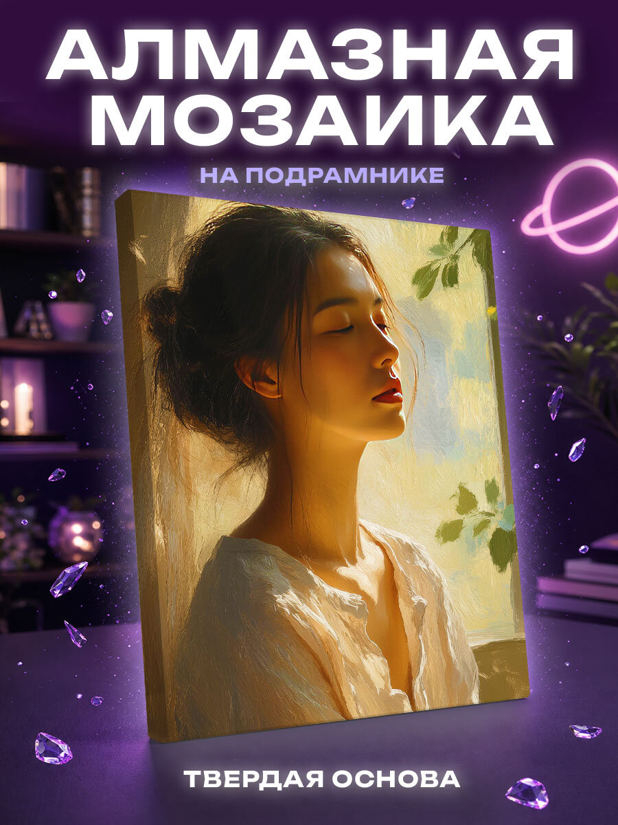 Алмазная мозаика Девушка