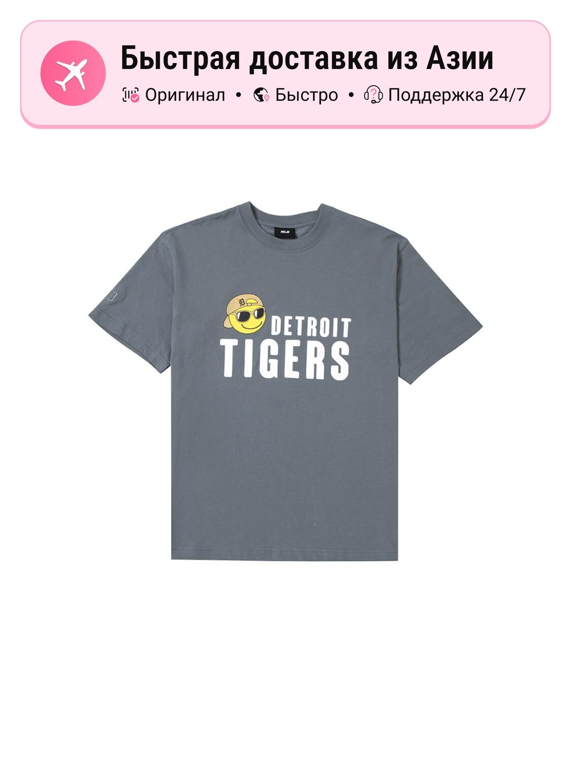 Футболка MLB Detroit Tigers