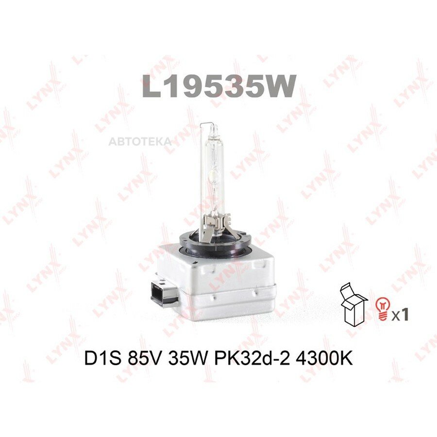 Лампа газоразрядная D1S 12V 35W PK32d-2 4300K LYNXAUTO L19535W