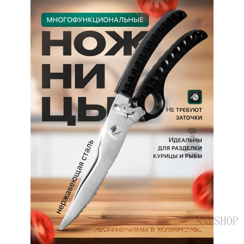 Нож столовый черный