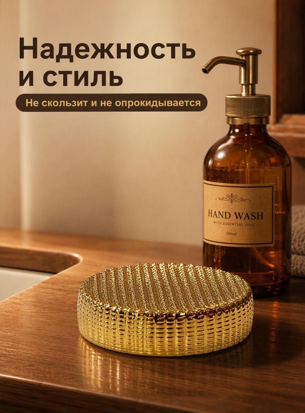 Мыльница