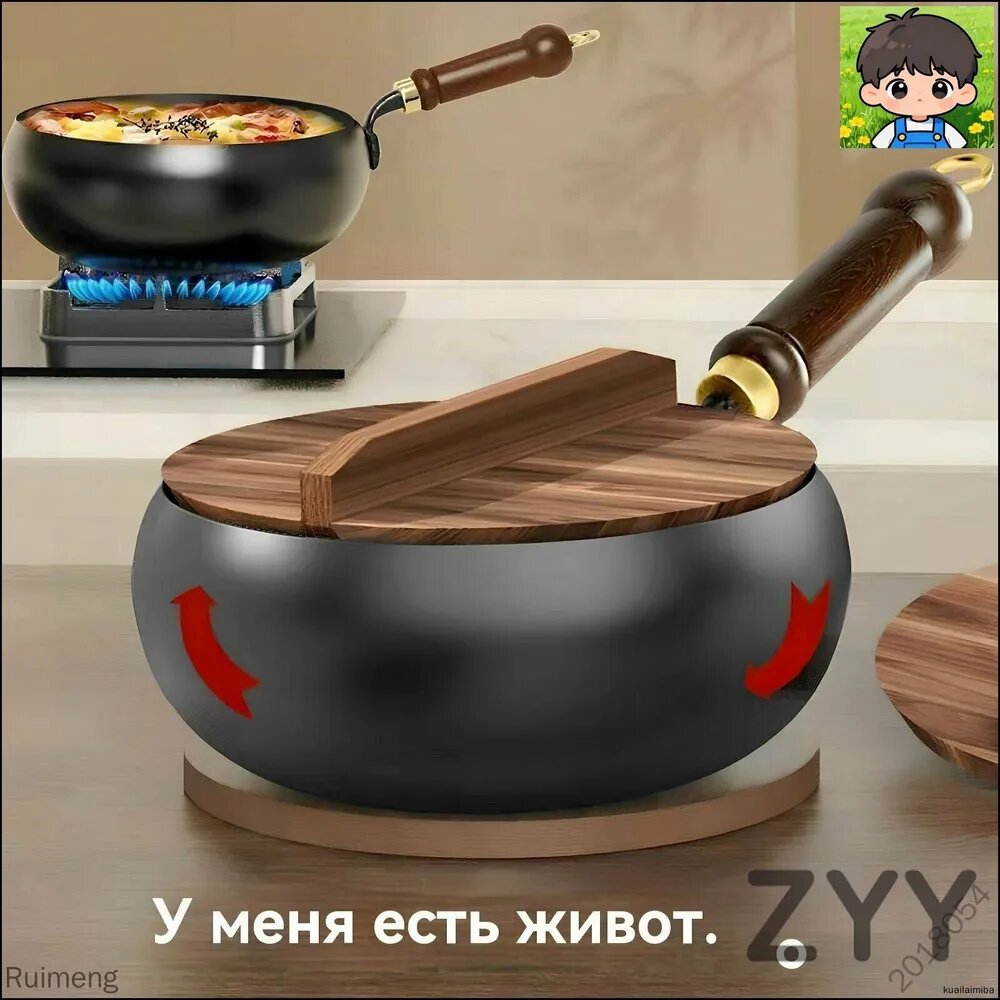 Вок 27 см с крышкой со съемной ручкой 1 шт чугун антипригарное покрытие