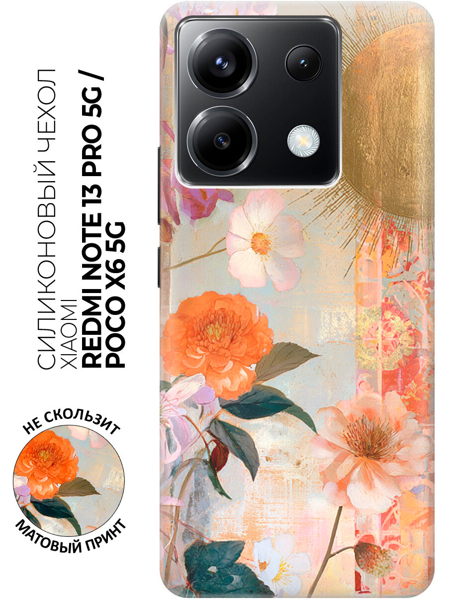 Силиконовый чехол на Xiaomi Redmi Note 13 Pro 5G / Poco X6 5G с принтом "Симфония рассвета"