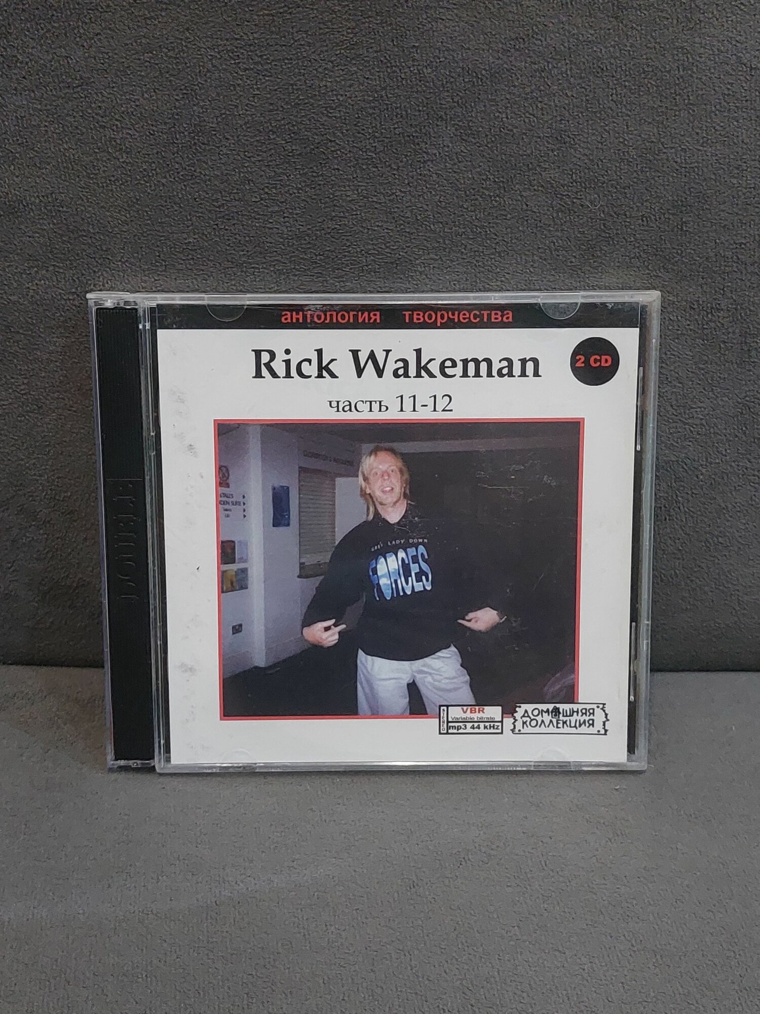 MP3-диск Rick Wakeman Часть 11-12 (на 2-х дисках)
