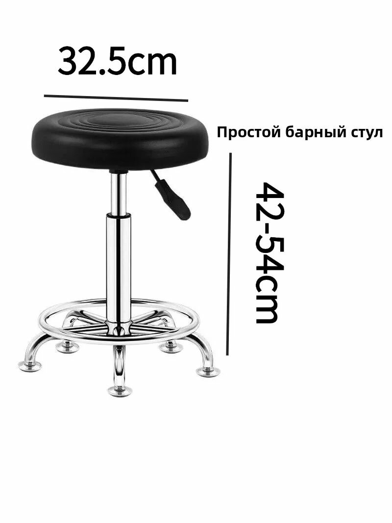 Pointer Барный стул, 1 шт.