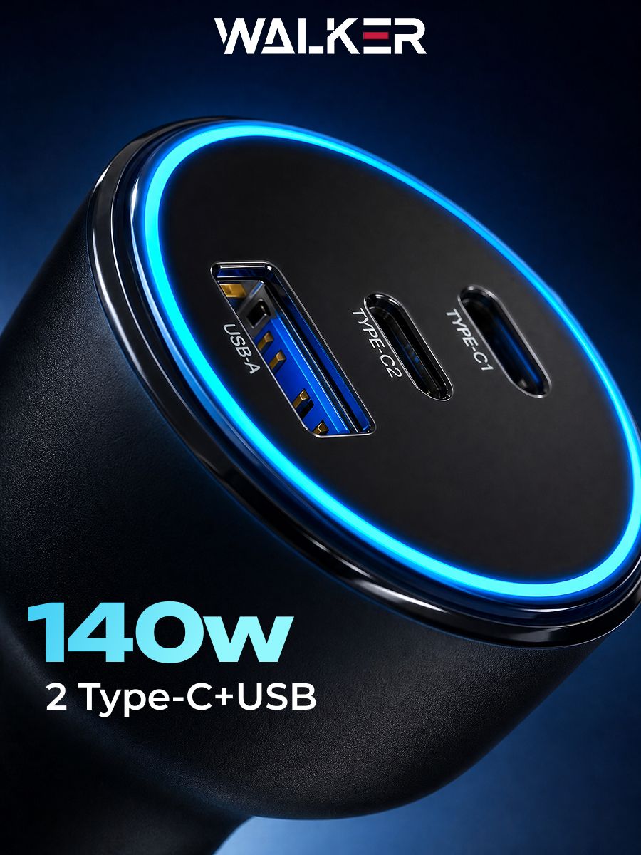 Быстрая зарядка в прикуриватель для телефона 140 Вт USB, 2 Type-C / зарядка в машину, авто / Автомобильное зарядное устройство для ноутбука
