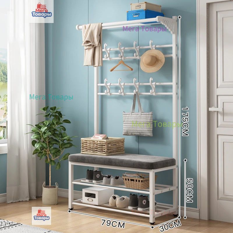 MIRARI Вешалка настенная, 80х30х175 см