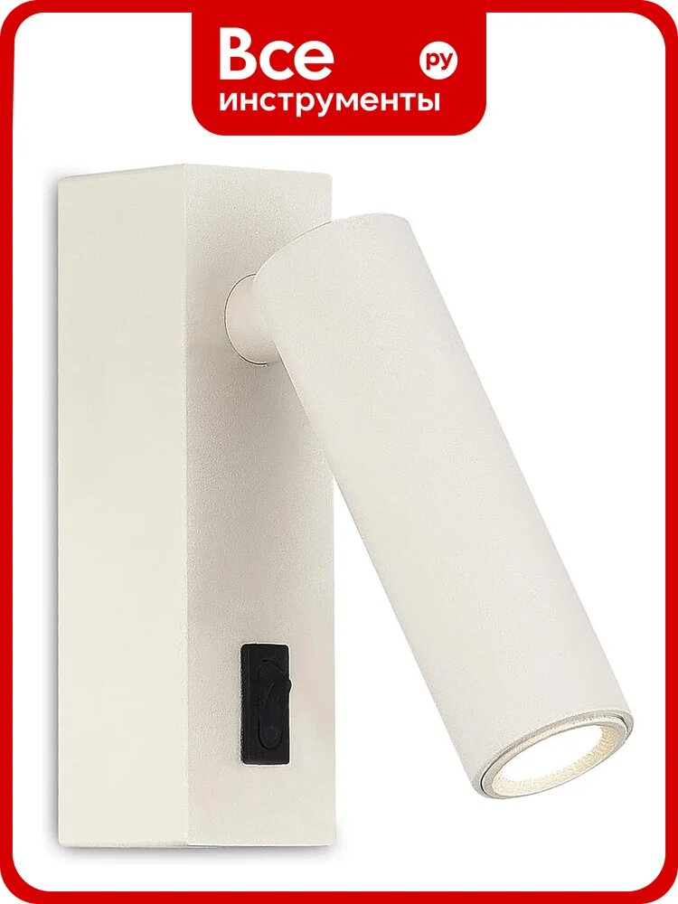 Светильник настенный ST luce ST-Luce Белый/Белый LED 1х5W 3000K ST161.511.05