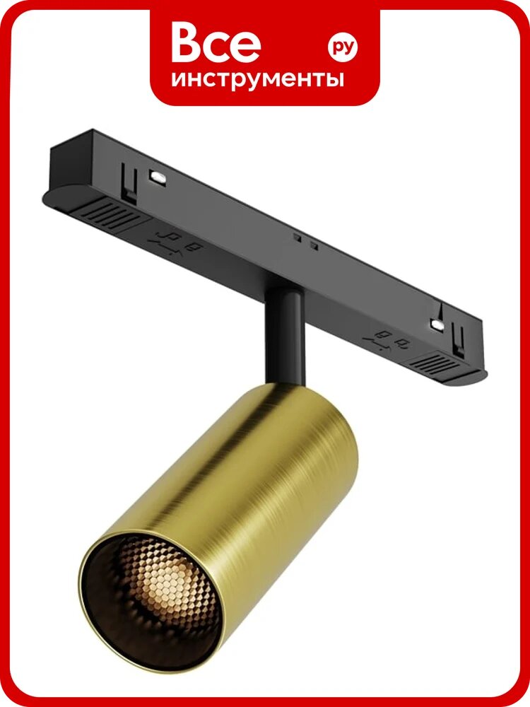 Трековый светильник MAYTONI Focus Led Exility 3000-6000K 5Вт 36 Dim Smart TR032-4-5W3K-M-DS-BBS