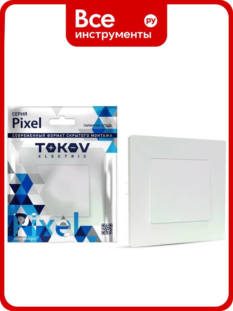 Выключатель 1-клавишный TOKOV ELECTRIC скрытой проводки, Pixel, 10А, IP20, в сборе перламутровый TKE-PX-V1F-C04