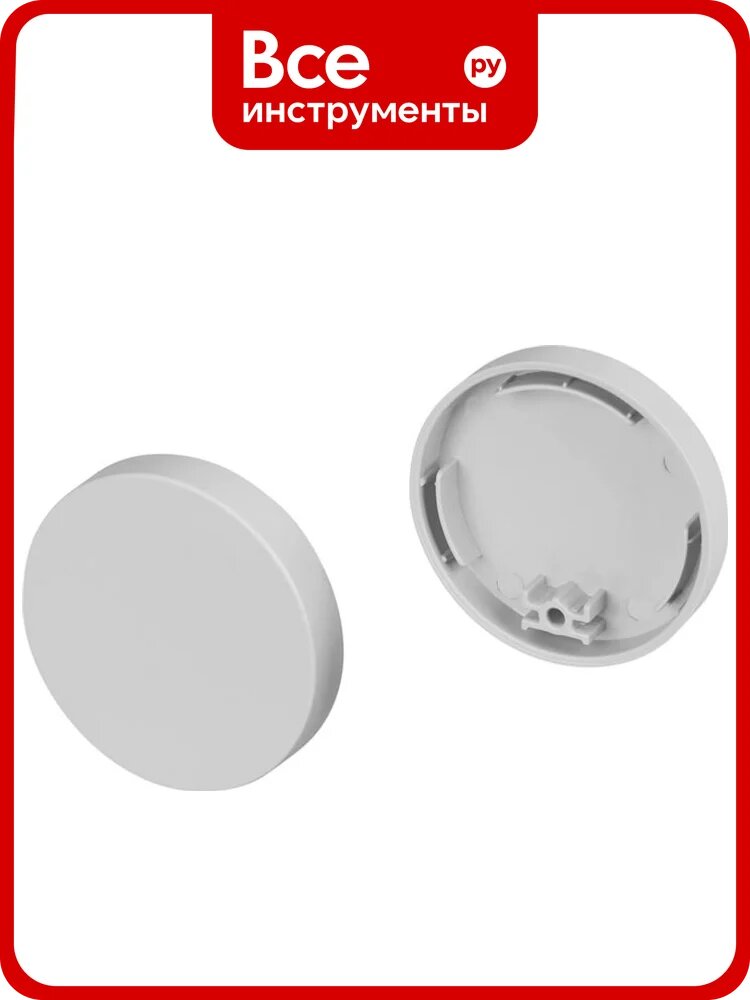 Заглушка Arlight ROUND-D40 1компл 044520