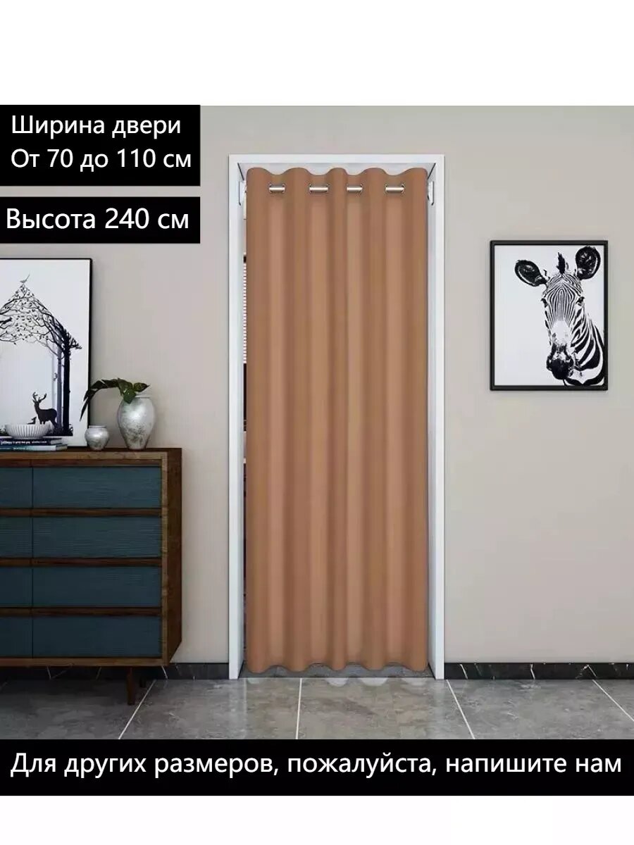 Дверь гармошка, от 55 до 95 см, высота по заказу до 240 см